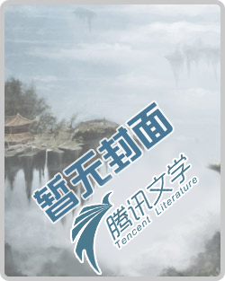 九极紫帝